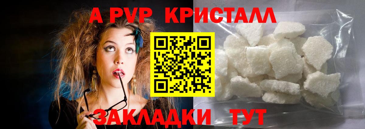 Вязьма  A PVP СК  Вход с VPN 