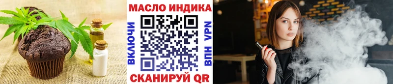 Печенье с ТГК марихуана  Вязьма 