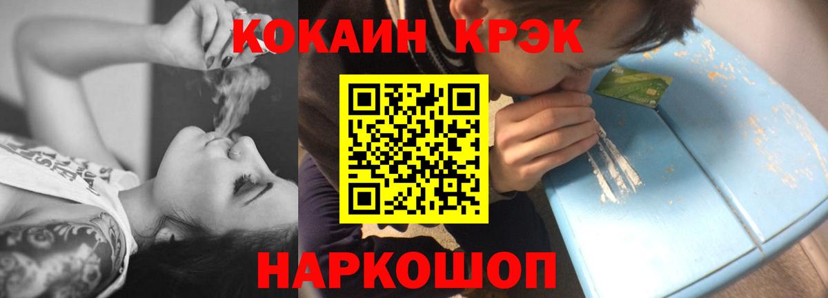 Кокаин VHQ  Вход с VPN  Cocaine  Вязьма  Кокаин Fish Scale 