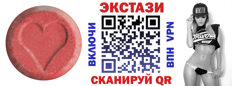 Ecstasy Cube  MEGA ссылка  Вязьма 