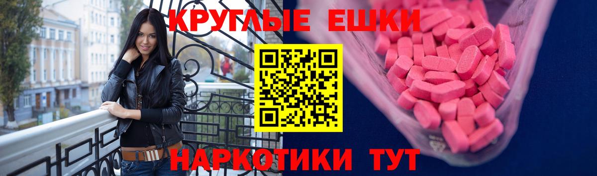 МЕФ   МДМА  Магазин наркотиков  Вязьма  LSD-25  Каннабис  ГАШ 