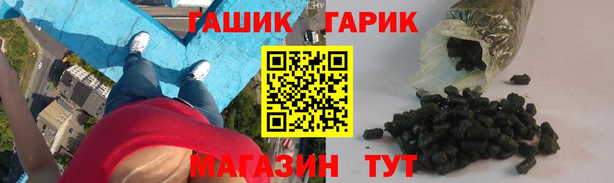 ГАШ VHQ  Гашиш  Вход с VPN  Вязьма  ГАШ гашик 