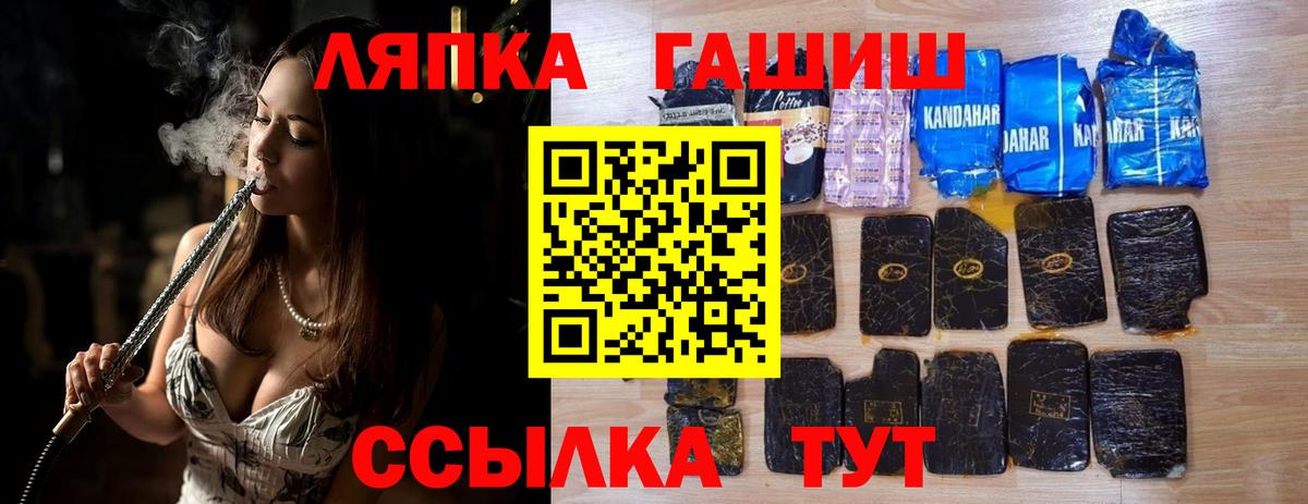 Гашиш индика сатива Вязьма