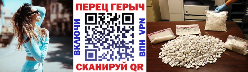 ГЕРОИН VHQ  Вязьма 