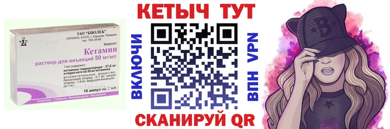 Кетамин ketamine  купить наркотики сайты  Вязьма 