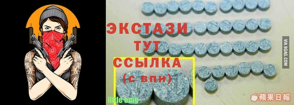мяу мяу мука Горно-Алтайск