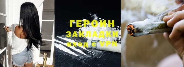 гашиш Горнозаводск