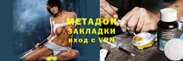 гашиш Горнозаводск