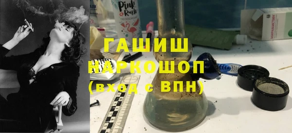 гашиш Горнозаводск