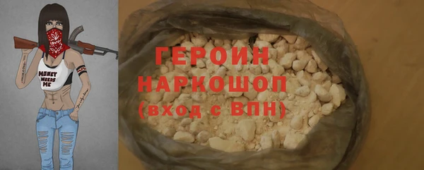 гашиш Горнозаводск