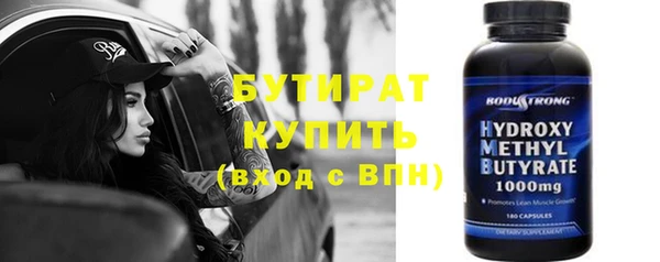 мяу мяу мука Горно-Алтайск