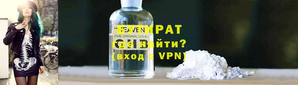 мяу мяу мука Горно-Алтайск