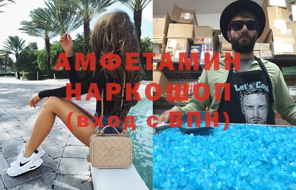винт Горняк