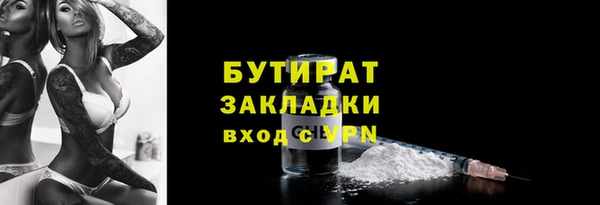 мяу мяу мука Горно-Алтайск
