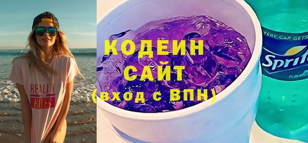 мдма Гусь-Хрустальный