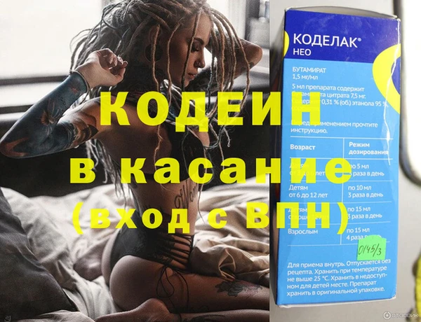 мяу мяу мука Горно-Алтайск