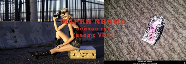 гашиш Горнозаводск