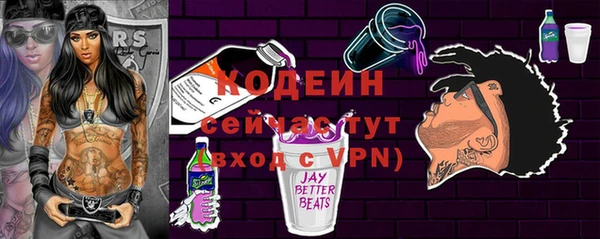 мяу мяу мука Горно-Алтайск
