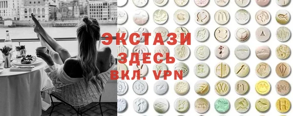 мет Гусиноозёрск