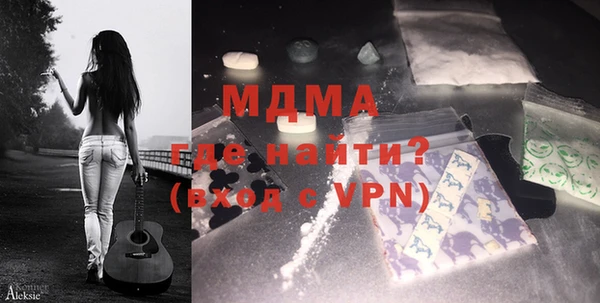мдма Гусь-Хрустальный