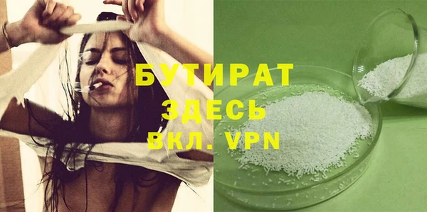 мяу мяу мука Горно-Алтайск