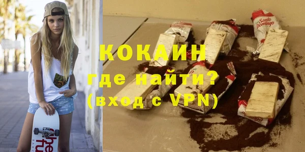 тгк Строитель