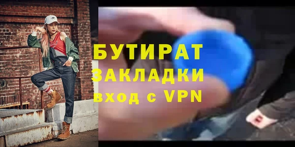 винт Горняк