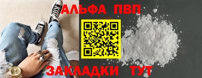 шишки Беслан