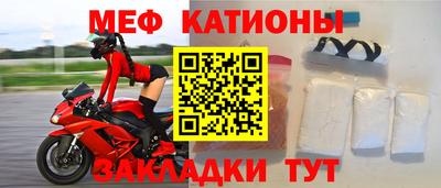ALPHA-PVP Гусь-Хрустальный