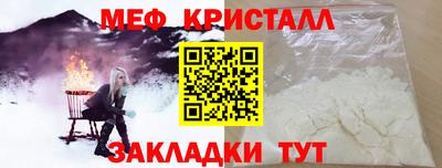 метамфетамин Бугуруслан