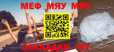 метамфетамин Бугуруслан