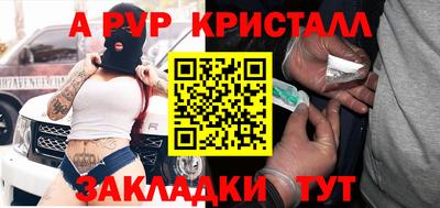 гашишное масло Гусев