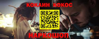 гашишное масло Гусев