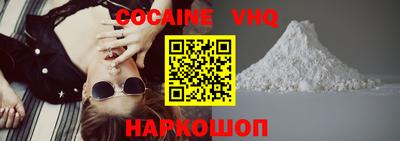 MESCALINE Гусиноозёрск