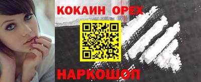 MESCALINE Гусиноозёрск