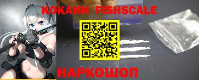 гашишное масло Гусев