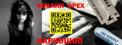 гашишное масло Гусев