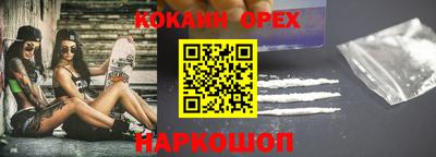 ALPHA-PVP Гусь-Хрустальный