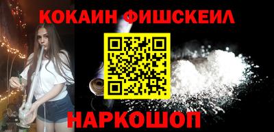 гашишное масло Гусев