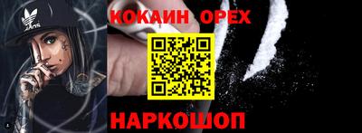 MESCALINE Гусиноозёрск