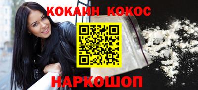 прущий лед Бузулук