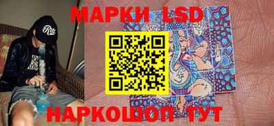 бутират Будённовск