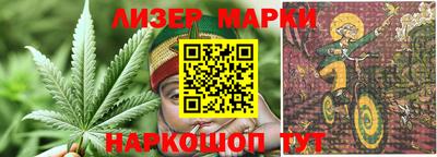 бутират Будённовск