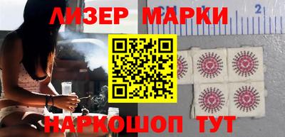 бутират Будённовск