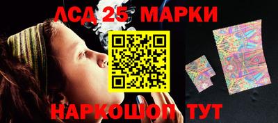 MESCALINE Гусиноозёрск
