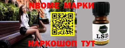 MESCALINE Гусиноозёрск