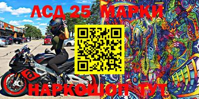 бутират Будённовск