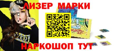 метамфетамин Бугуруслан