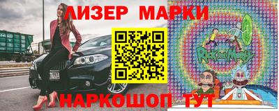 прущий лед Бузулук