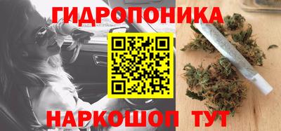 метамфетамин Бугуруслан